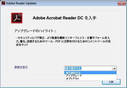 Adobe Acrobat X Pro アップグレード版 Amazon.co.jp: Adobe Acrobat X Pro アップグレード版 (PRO>PRO